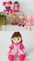 My Best Friend Doll CAROLINE by Jiggle & Giggle